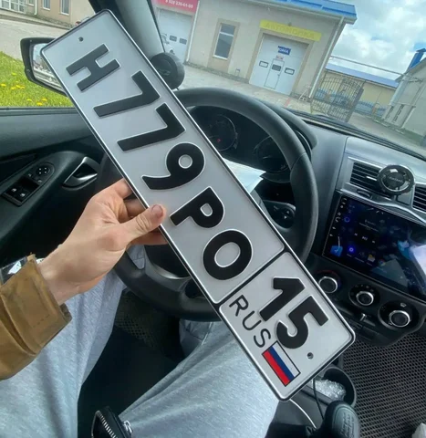 Продажа госномера Н779РО - Госномера в Ставрополь