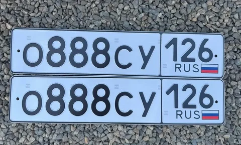 Продажа автомобильных номеров Ставропольского края - Госномера и знаки в Ставрополь