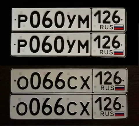 Продажа госномеров (4 шт.) - 0066СХ126, Х39900126 - Госномера в Ставрополь