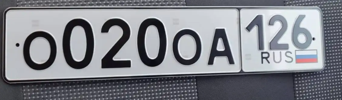 Госномера 26 из Ставрополя - Госномера (Авто) в Ставрополь