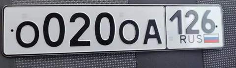 Госномера 26 из Ставрополя - Госномера и знаки в Ставрополь