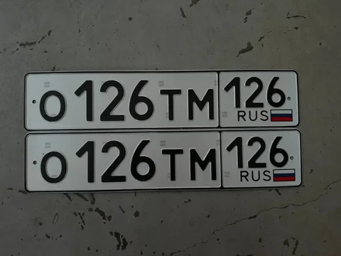 Продажа госномеров знаков 26 региона Ставрополь - Госномера и знаки в Ставрополь