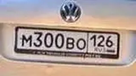 Госномера 26 региона - частное объявление в Неизвестно