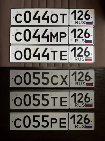 Госномера Ставрополь 26 региона - Госномера и знаки в Ставрополь