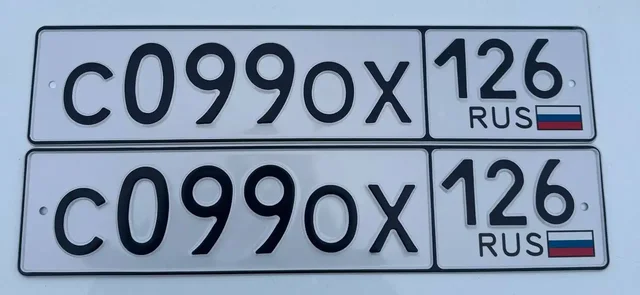 Госномера Ставрополь 26 регион - Госномера и знаки в Ставрополь