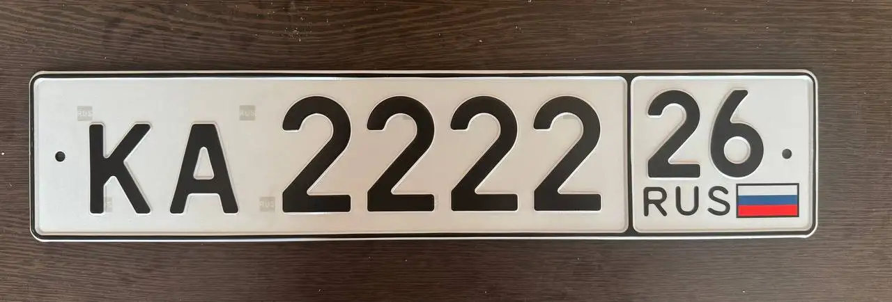 Прицеп НОМЕРА 26 ГОСНОМЕРА СТАВРОПОЛЬ - Прицепы (Авто) в Ставрополь