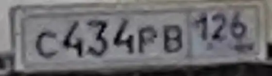 Госномера Ставрополь - Авто в Ставрополь