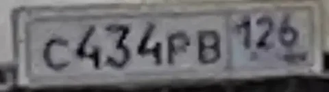 Госномера Ставрополь - Госномера и знаки в Ставрополь