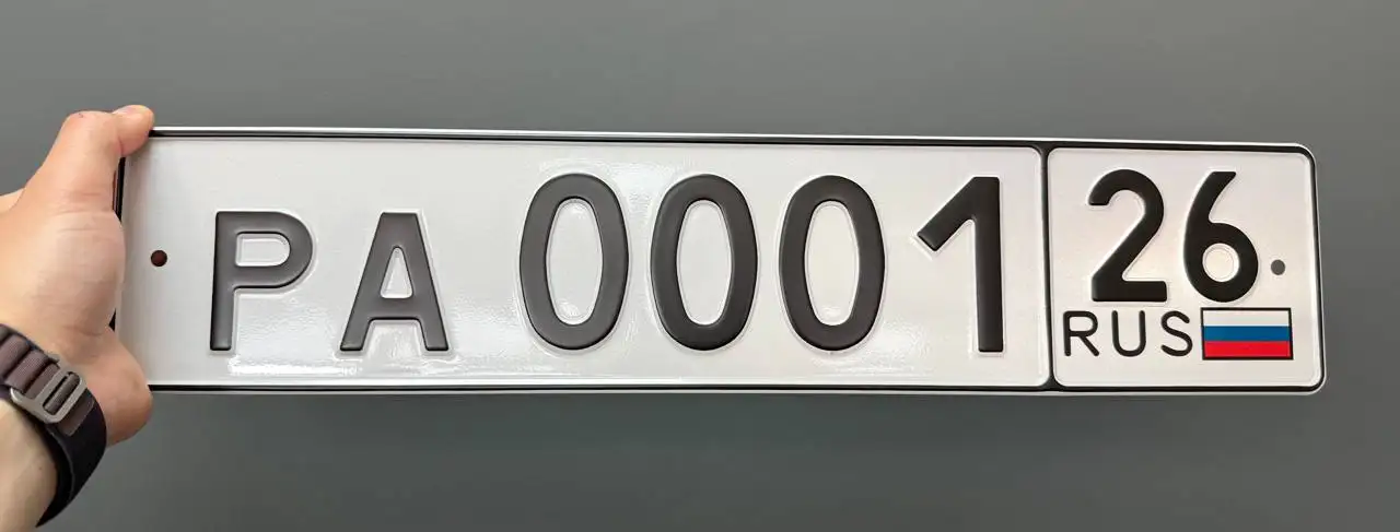 Продажа прицепа с номерами Ставрополь - Прицеп (Авто) в Ставрополь