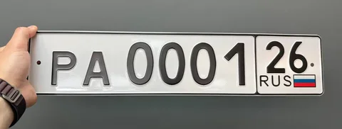 Продажа прицепа с номерами Ставрополь - Авто в Ставрополь