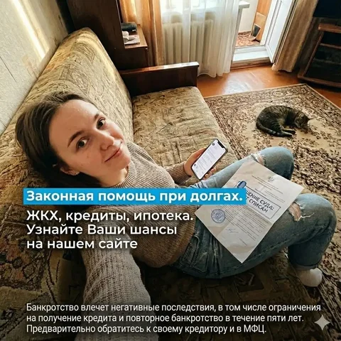 Банкротство и списание долгов в Ставрополе - Кондитерские изделия в Ставрополь