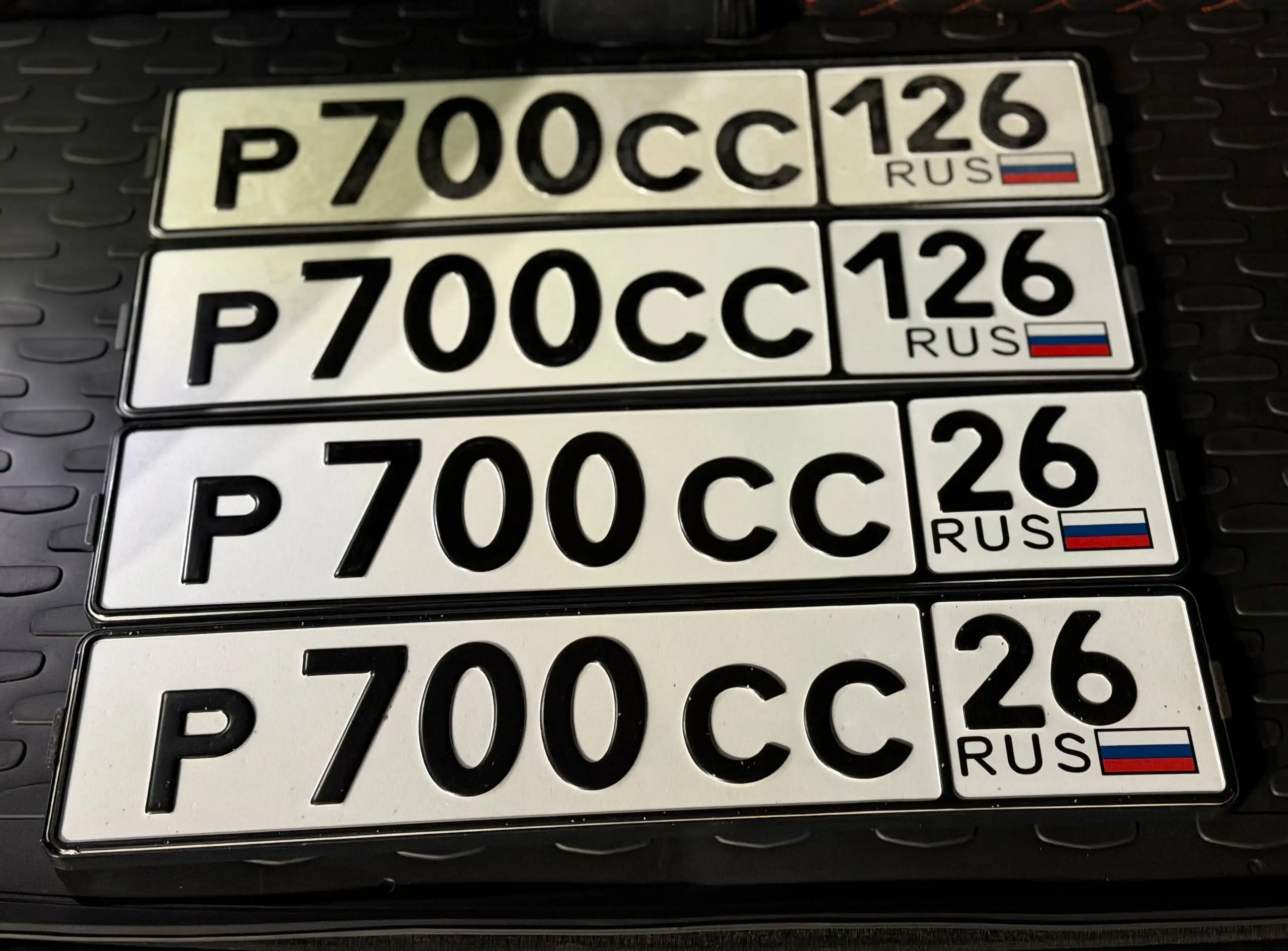 Госномера 26 региона - Госномера (Авто) в Ставрополь