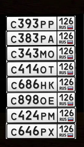 Госномера 26 региона - Двигатель в Ставрополь