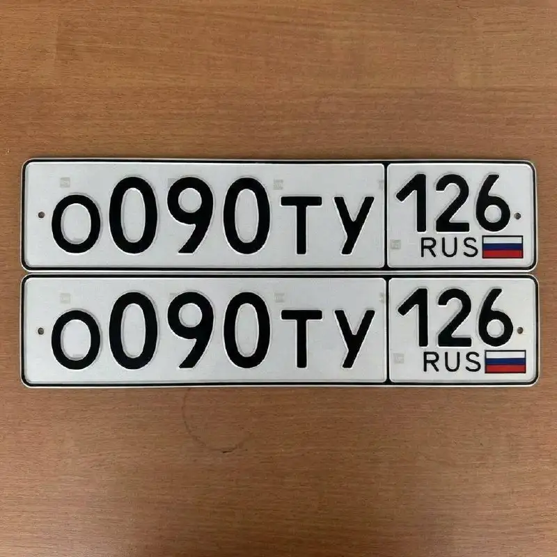 Госномера Ставрополь - Госномера (Авто) в Ставрополь