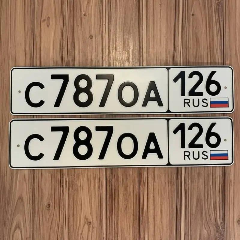 Госномера Ставрополь - Госномера (Авто) в Ставрополь