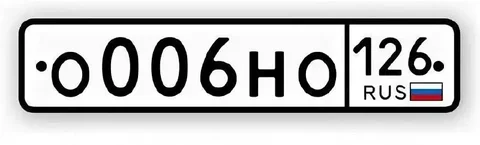 Продажа номеров 26 региона - Двигатель в Ставрополь