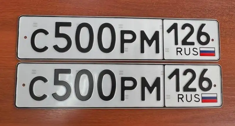 Продажа госномеров Ставрополь (26) - Госномера (Авто) в Ставрополь