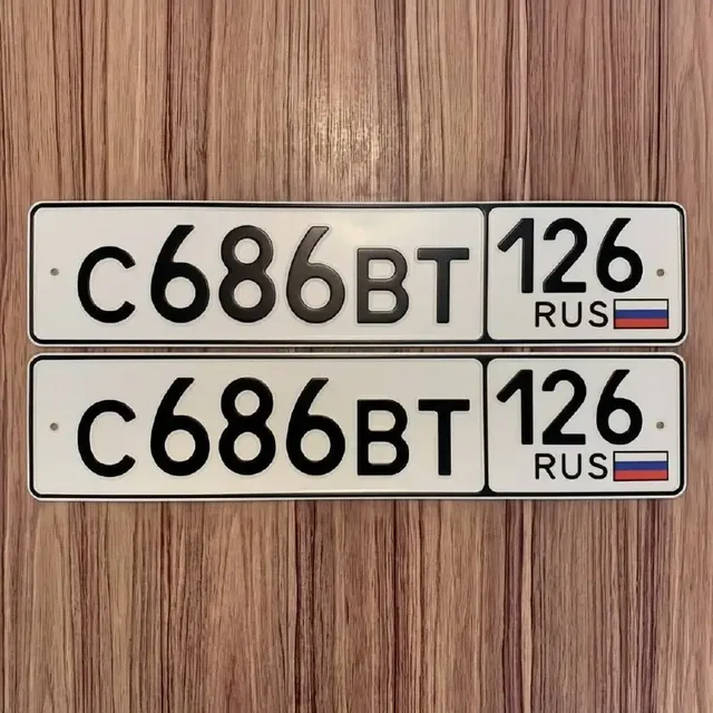 Продажа госномеров (6 шт.) - С686ВТ126, С018РЕ126 - частное объявление в Ставрополь