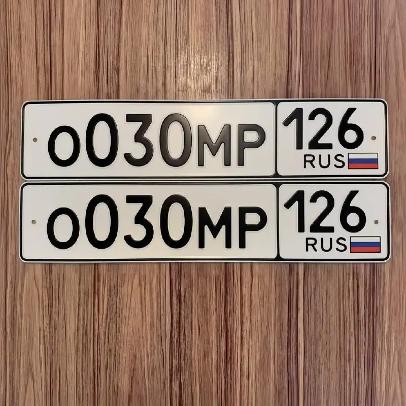 Продажа госномеров (6 шт.) - С686ВТ126, С018РЕ126 - Номера (Госномера) в Ставрополь