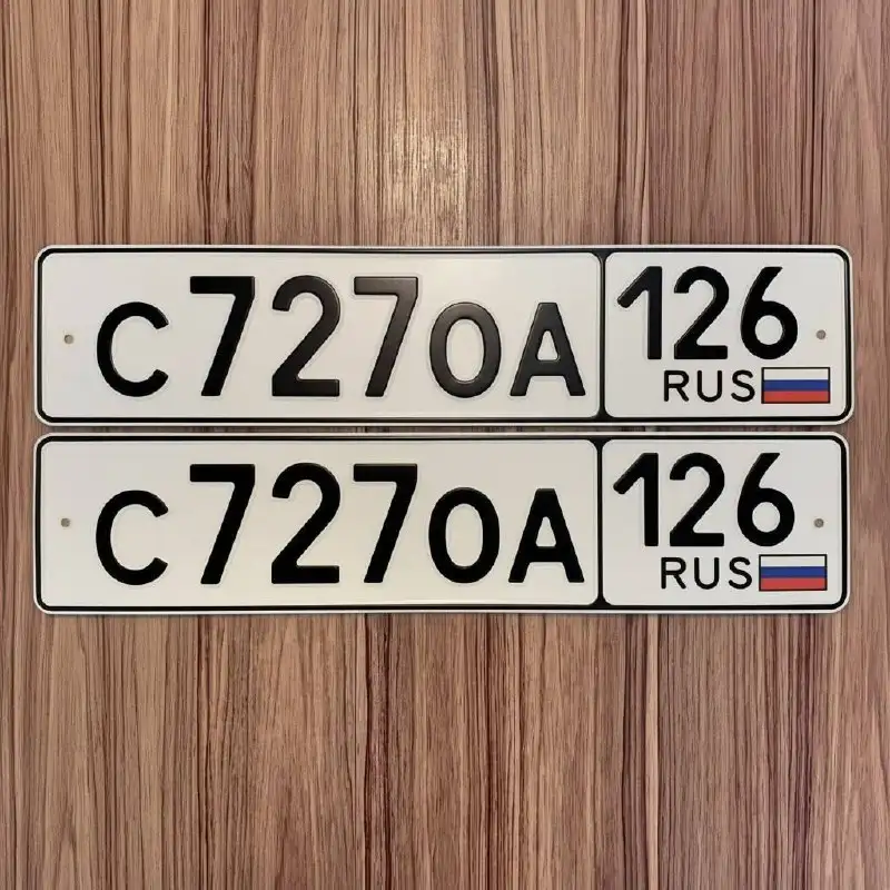 Продажа госномеров (6 шт.) - С686ВТ126, С018РЕ126 - Номера (Госномера) в Ставрополь