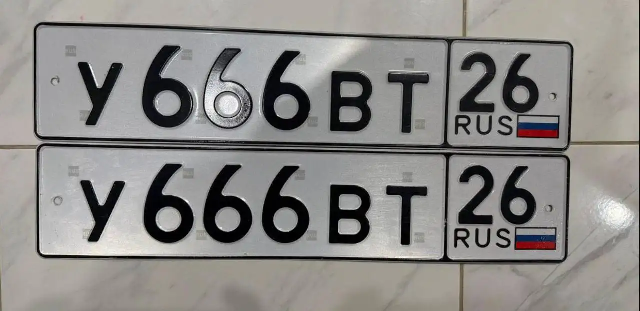 Продажа госномера У666ВТ26 - Автоаксессуары (Госномера) в Ставрополь