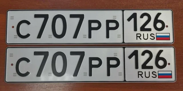 Продажа госномеров (3 шт.) - С700РА120, С707РР126 - Номера (Госномера) в Ставрополь