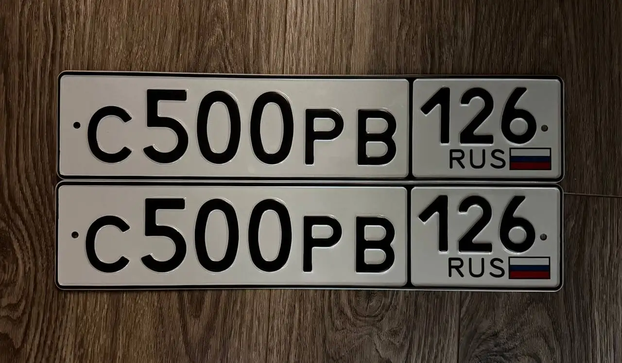 Продажа госномеров (2 шт.) - С505РМ126, С500РВ126 - Госномера (Госномера) в Ставрополь