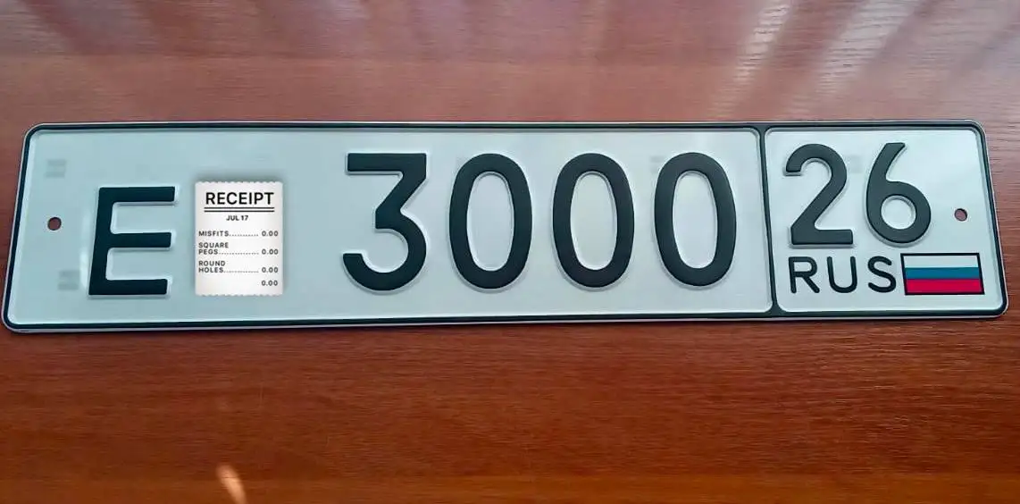 Госномера 26 региона в Ставрополе - Госномера (Авто) в Ставрополь