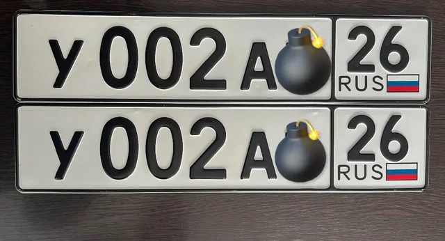 Продажа госномеров (4 шт.) - У002А0, У002АС - частное объявление в Ставрополь