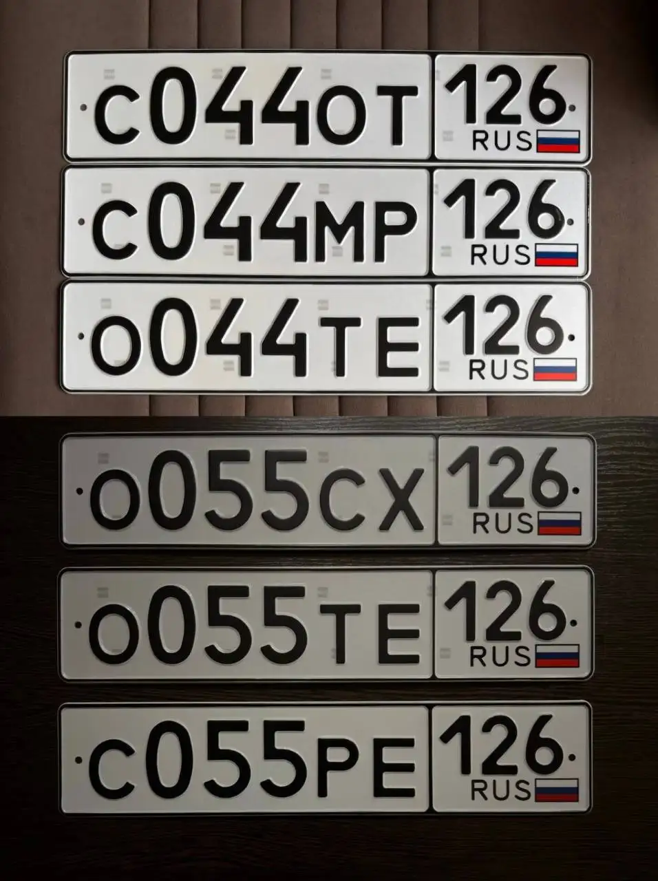 Продажа госномеров (6 шт.) - С044МР, 0044ТЕ - Госномера (Госномера) в Ставрополь