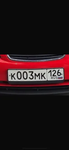 Продажа госномеров (2 шт.) - К003МК126, К003МК - частное объявление в Ставрополь