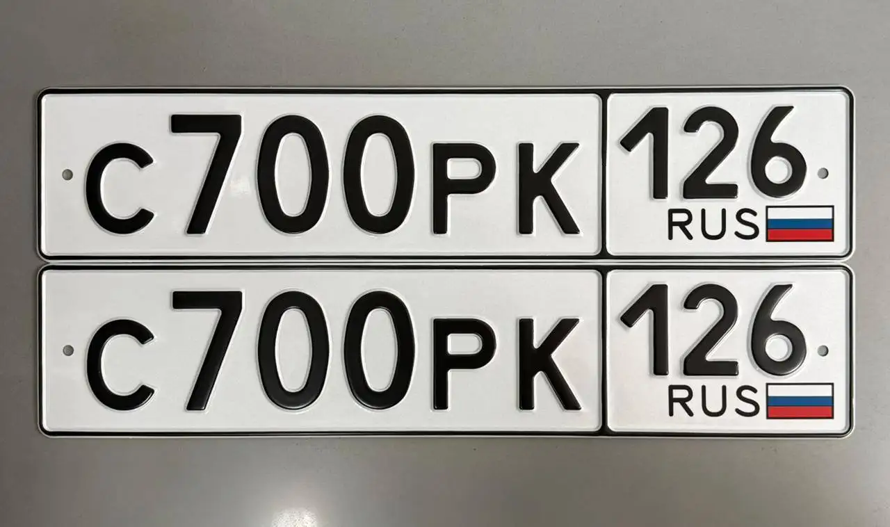 Продажа госномеров (2 шт.) - С700РХ126, С700РК126 - Номера (Госномера) в Ставрополь