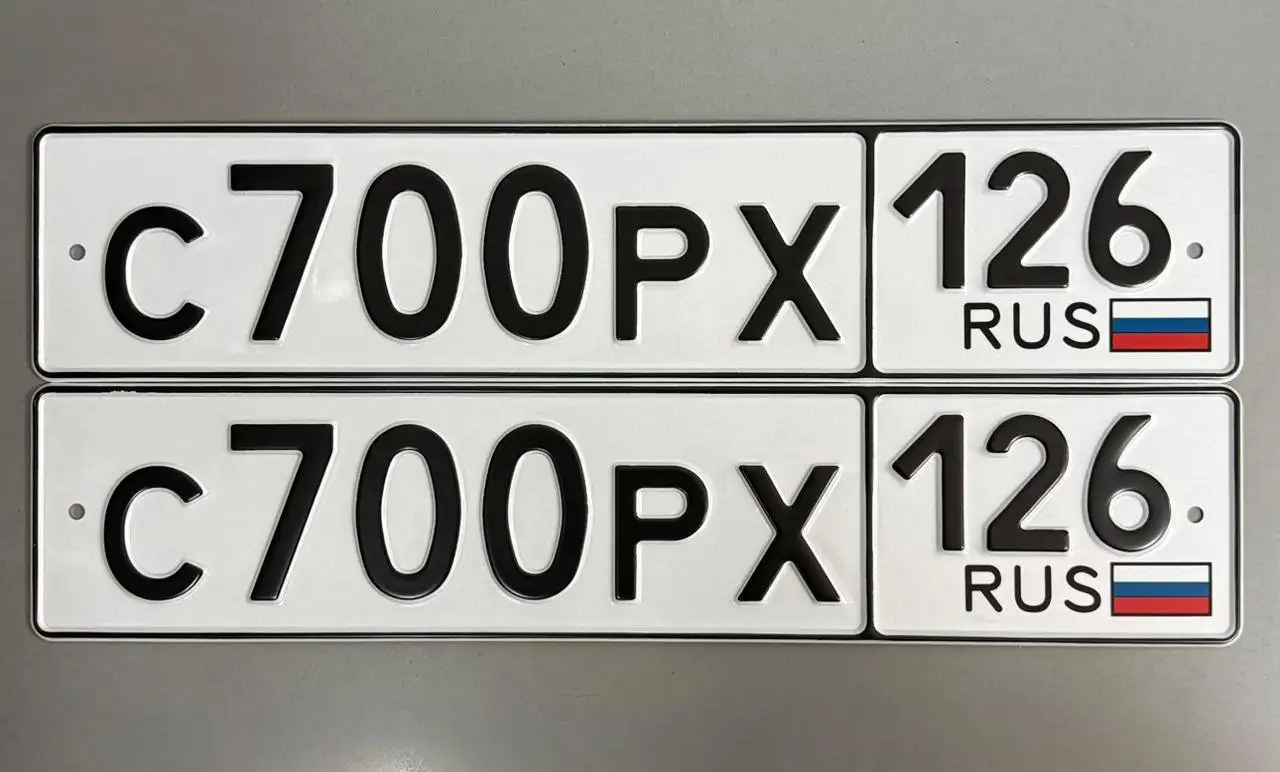 Продажа госномеров (2 шт.) - С700РХ126, С700РК126 - Номера (Госномера) в Ставрополь