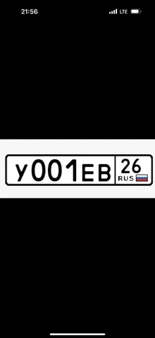 Продажа госномеров 26 региона - Двигатель в Ставрополь