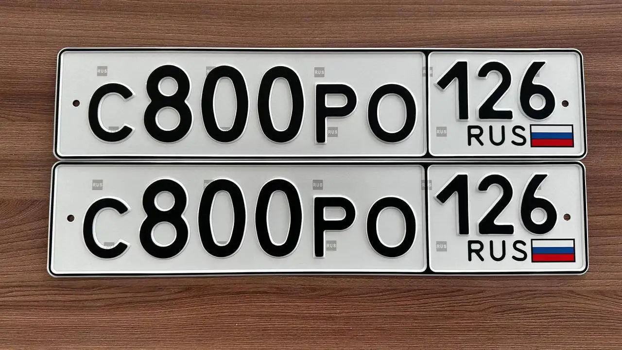 26 регион госномера - Госномера (Авто) в Ставрополь