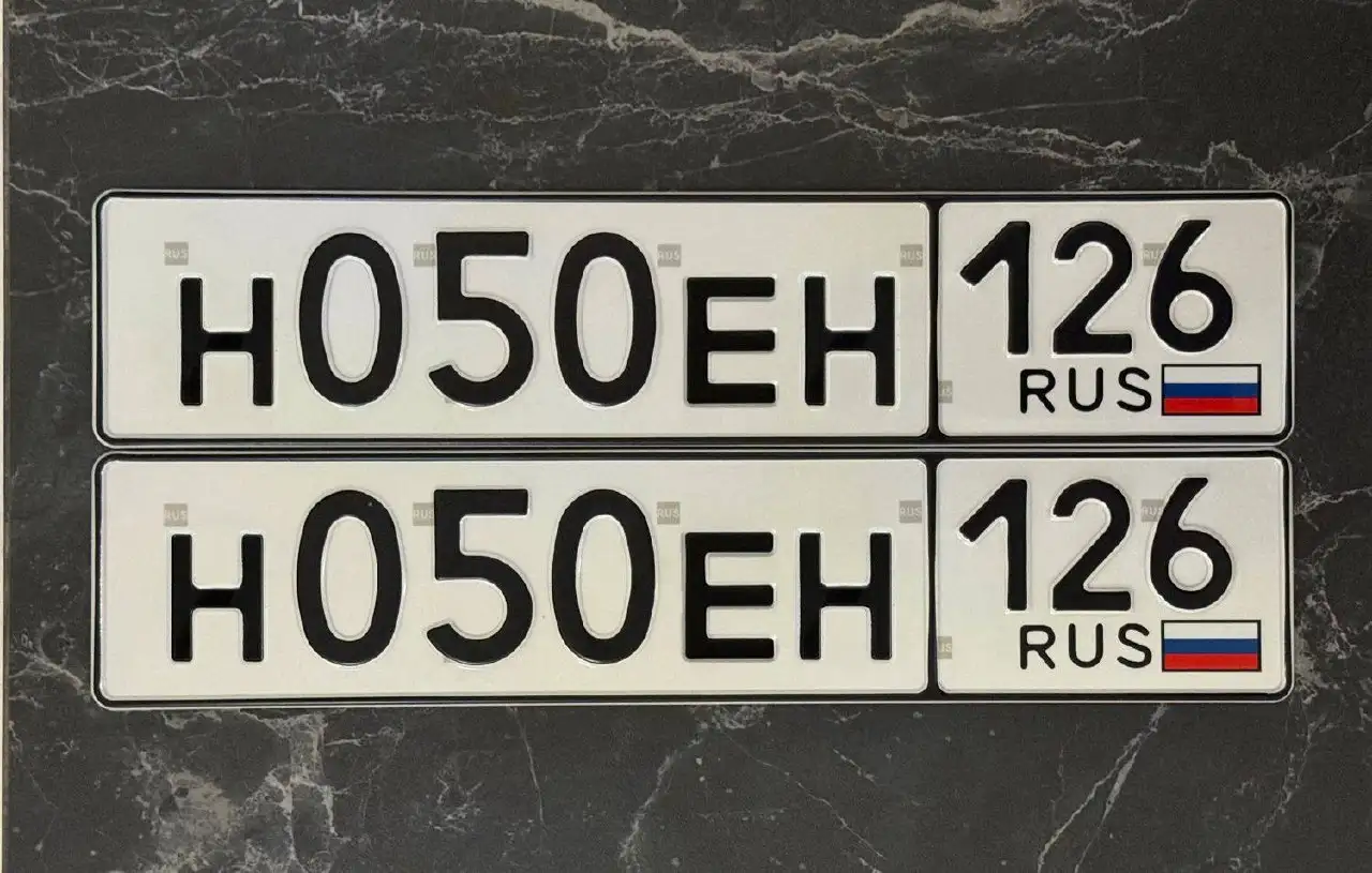 Продажа госномеров 126 региона - Госномера (Авто) в Ставрополь