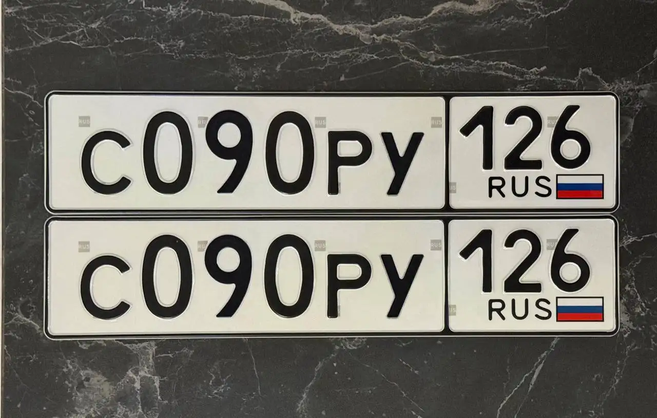 Продажа госномеров 126 региона - Госномера (Авто) в Ставрополь