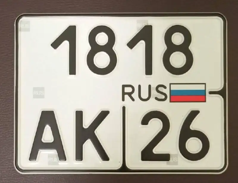 Автомобильные госномера из Ставрополя - Автомобильные номера (Авто) в Ставрополь