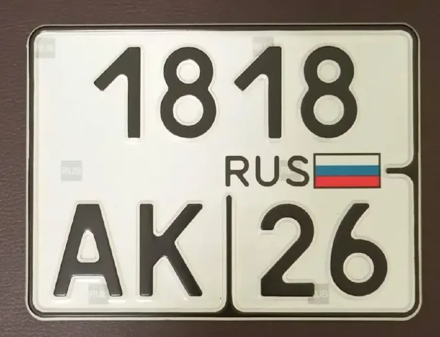 Автомобильные госномера из Ставрополя - Номерные знаки в Ставрополь