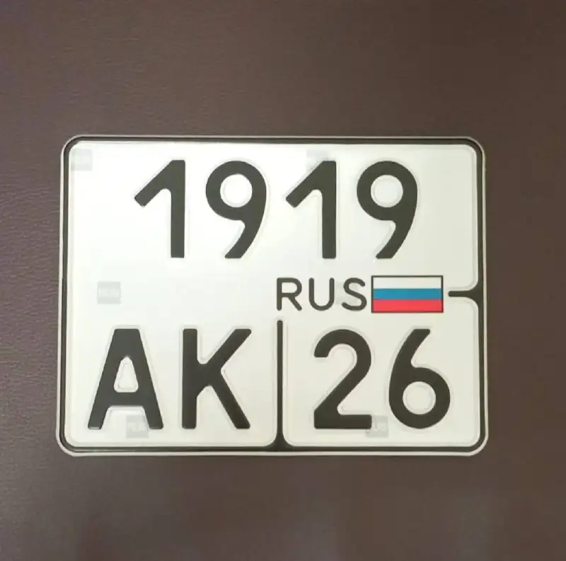 Автомобильные госномера из Ставрополя - Автомобильные номера (Авто) в Ставрополь