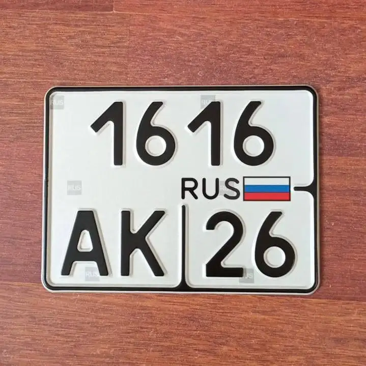 Автомобильные госномера из Ставрополя - Автомобильные номера (Авто) в Ставрополь