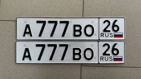 Автомобильные номера Ставрополь 26 регион - частное объявление в Ставрополь