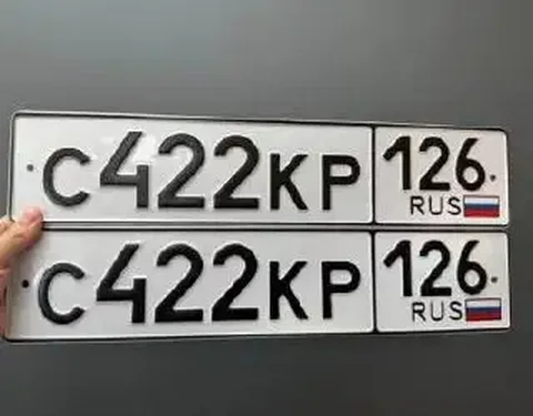 Госномера 26 региона - Номерные знаки в Ставрополь