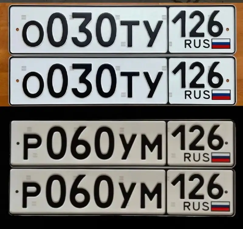 Продажа 26 госномеров Ставрополь - Авто в Ставрополь