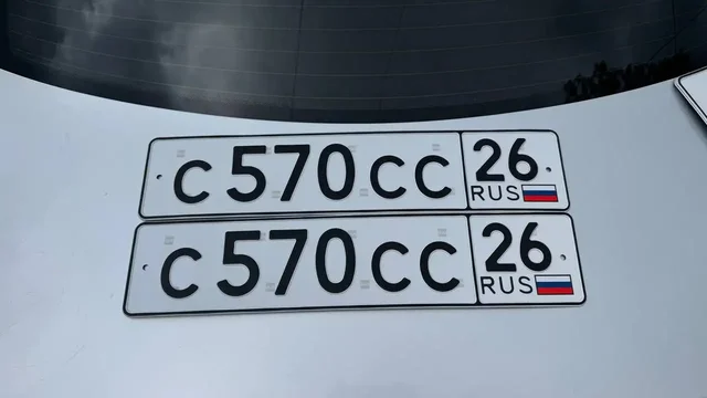 Госномера 26 региона Ставрополь с оформлением - частное объявление в Ставрополь
