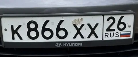Автомобильные номера 26 региона Ставрополь - Номерные знаки в Ставрополь