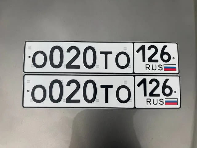 Госномера 26 региона Ставрополь - Номерные знаки в Ставрополь