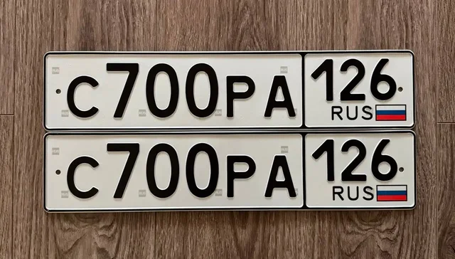 Продажа госномеров 26 региона - Номерные знаки в Ставрополь