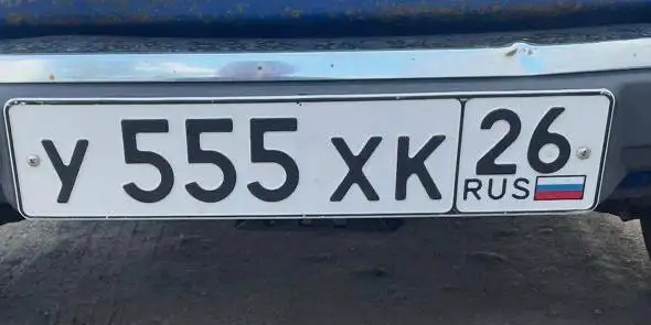 Продажа госномеров 26 региона - Услуги в Ставрополь