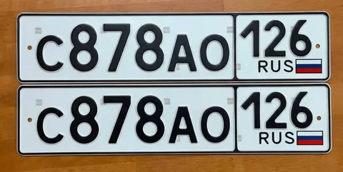 Госномера 26 региона - Ставрополь - частное объявление в Ставрополь